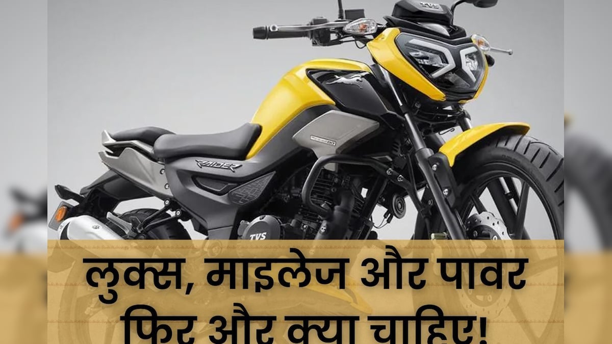 99 हजार में बन जाएं स्पोर्ट्स बाइक के मालिक, जबर्दस्त स्पीड के साथ मिलेगा धांसू माइलेज, लुक देख Pulsar की फूल रही हैं सांसें