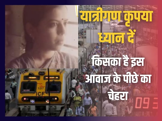 सरला चौधरी ने 1982 में रेलवे की नौकरी शुरू की थी. (photo- railway/news18)