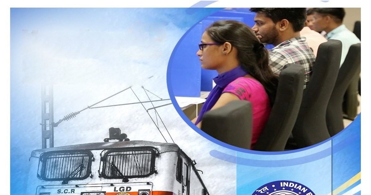 railway jobs bharti notification