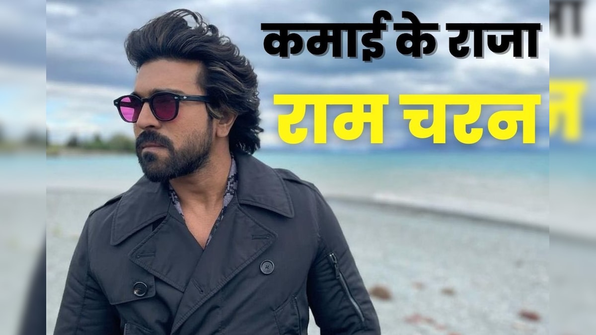 Ram Charan Networth : रणबीर कपूर से 4 गुना ज्यादा अमीर हैं राम चरन, RRR स्टार के पास कई लग्जरी कार और जेट