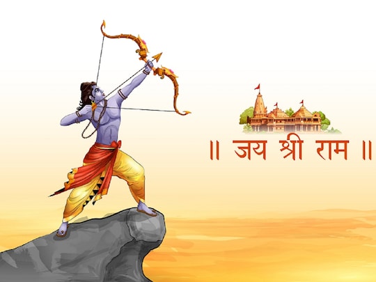 भगवान राम (shutterstock)