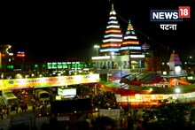 रामनवमी 2023: रामनवमी पर महावीर मंदिर में होगा भव्य आयोजन, 5 लाख भक्तों के आने की संभावना