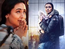 रानी मुखर्जी ने करीना को बताई 1 खास ट्रिक, पैपराजी नहीं ले पाते बेटी की फोटोज