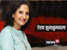 Hurun Rich List : भारत में 16 नए अरबपति, रेखा झुनझुनवाला टॉप पर, दुनिया में..