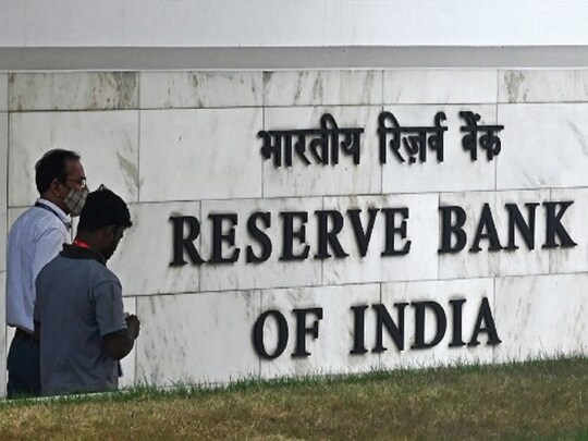 भारतीय रिजर्व बैंक (RBI) 