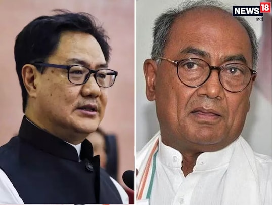 केंद्रीय कानून मंत्री किरेन रीजीजू ने दिग्विजय सिंह के ट्वीट पर जवाब दिया है. (फोटो- News18 ) 