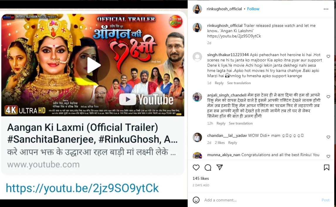 rinku ghosh post