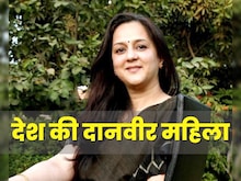 1 साल में 120 करोड़ का दान, महिला अरबपतियों में सबसे आगे!