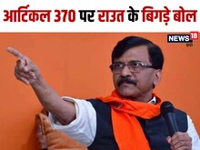 'कागजों पर हटा अनुच्छेद-370, कश्मीरी पंडितों की हत्या का BJP के पास जवाब नहीं'