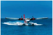 The Central Government is preparing to run seaplanes in six states and two UTs, these are the states