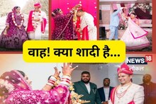 Ajab-Gajab Shadi! करनाल पहुंची बारात और फेरे हुए अमेरिका में! चर्चा बटोर रही पहली ऐसी हरियाणवी शादी