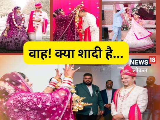 हरियाणा