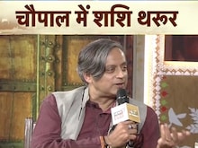Chaupal 2023- चौपाल में बोले शशि थरूर- विपक्ष एकजुट रहे तो BJP को रोक सकते हैं