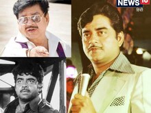 जब स्टूडियो के चौकीदार को 'खामोश' नहीं करा पाए शत्रुघ्न, बिहारी बाबू ने...