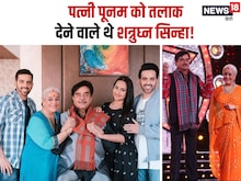 शत्रुघ्न सिन्हा के बिगड़ गए थे पत्नी से रिश्ते, बंद हो गई थी बातचीत, तलाक...