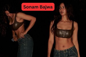 पंजाबी कुड़ी सोनम बाजवा ने दिखाए किलर लुक, फोटोज हो गए वायरल, यूजर्स बोले-'बटरस्कॉच विद् चॉकलेट'