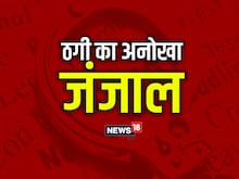 ‘मोहन बोल रहा हूं, मेरा एक्सीडेंट…’, रिटायर्ड HRTC अफसर से ऑनलाइन ₹1.5 लाख ठगे