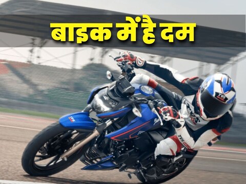 टीवीएस की अपाचे मोटरसाइकिल की 30 लाख यूनिट्स सेल हुई हैं. (साभार टीवीएस मोटर्स)