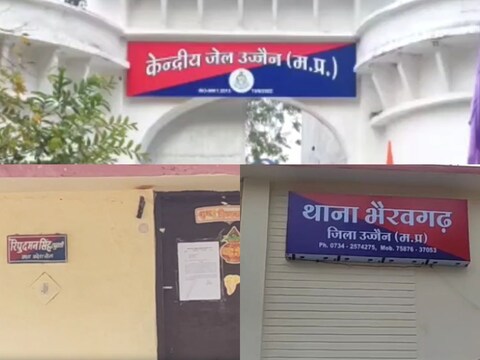 GPF scam: भोपाल से डीआईजी मंसाराम पटेल के नेतृत्व में 5 सदस्यीय टीम मामले की जांच में जुटी.(Photo-News18)