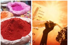 UP Weather Update: ہولی کے موقع پر لکھنؤ میں ہو گا موسم خوشگوار، یوپی کے ان اضلاع کو کرائے گی گرمی