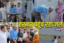 World Bank के कार्यकारी निदेशक पहुंचे बुंदेलखंड, परखी जल जीवन मिशन की गुणवत्ता