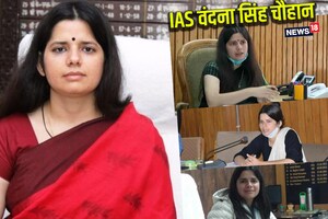 Success Story: बाहर जाने का नहीं मिला सपोर्ट, घर में रहकर खुद की तैयारी, 8th रैंक पाकर बनीं IAS