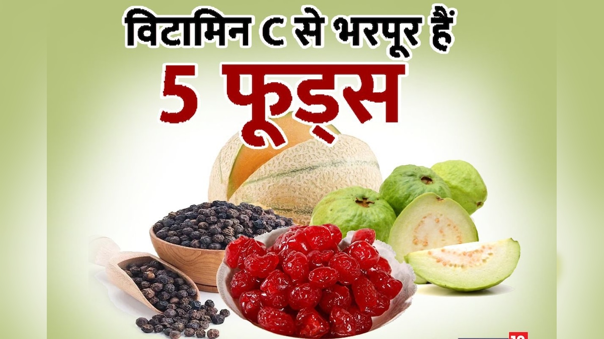 गर्मी में नींबू हो गया है महंगा? 5 सस्ती चीजों से विटामिन C की कमी करें पूरी, इम्यूनिटी बनी रहेगी स्ट्रांग