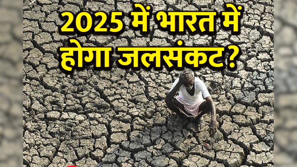 दो साल बाद भारत में पानी के लिए मचेगा हाहाकार? घट जाएगा 11 नदियों का जल? CEEW की रिपोर्ट बढ़ा रही चिंता