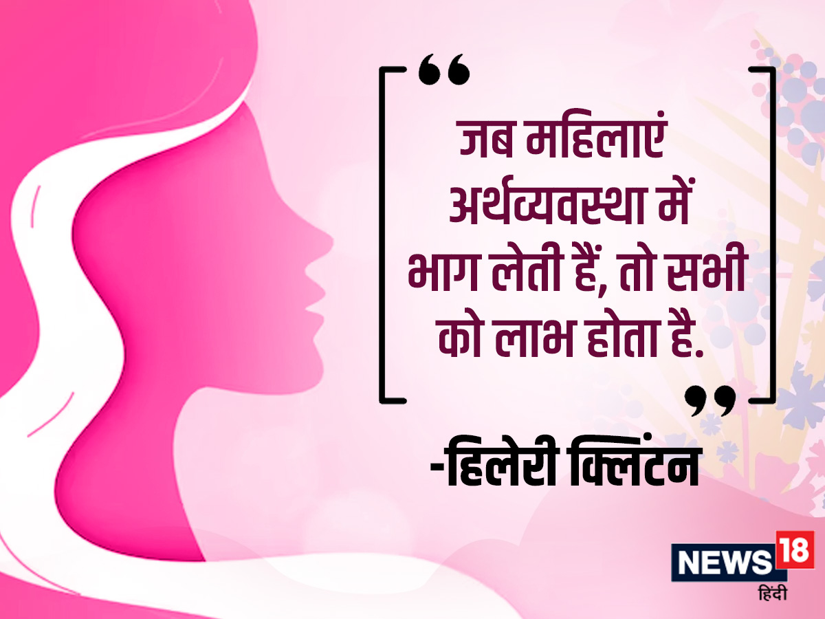 women empowerment posters in hindi