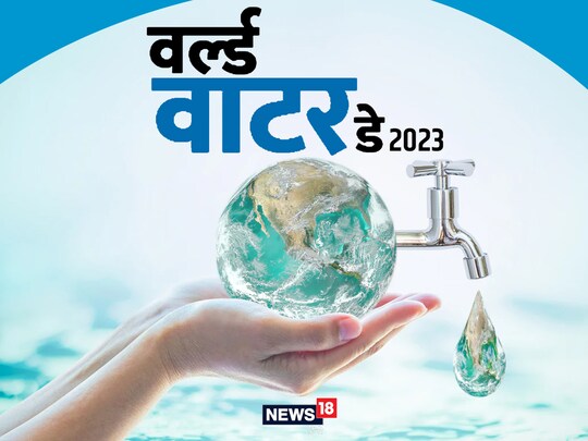 दुनिया में करोड़ों लोगों को साफ पानी उपलब्ध नहीं है, जिससे बीमारियां फैल रही हैं.