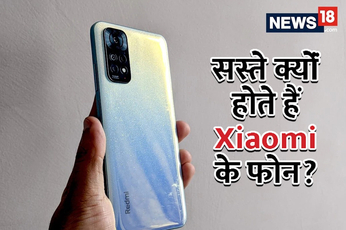 redmi phone kis desh ka hai