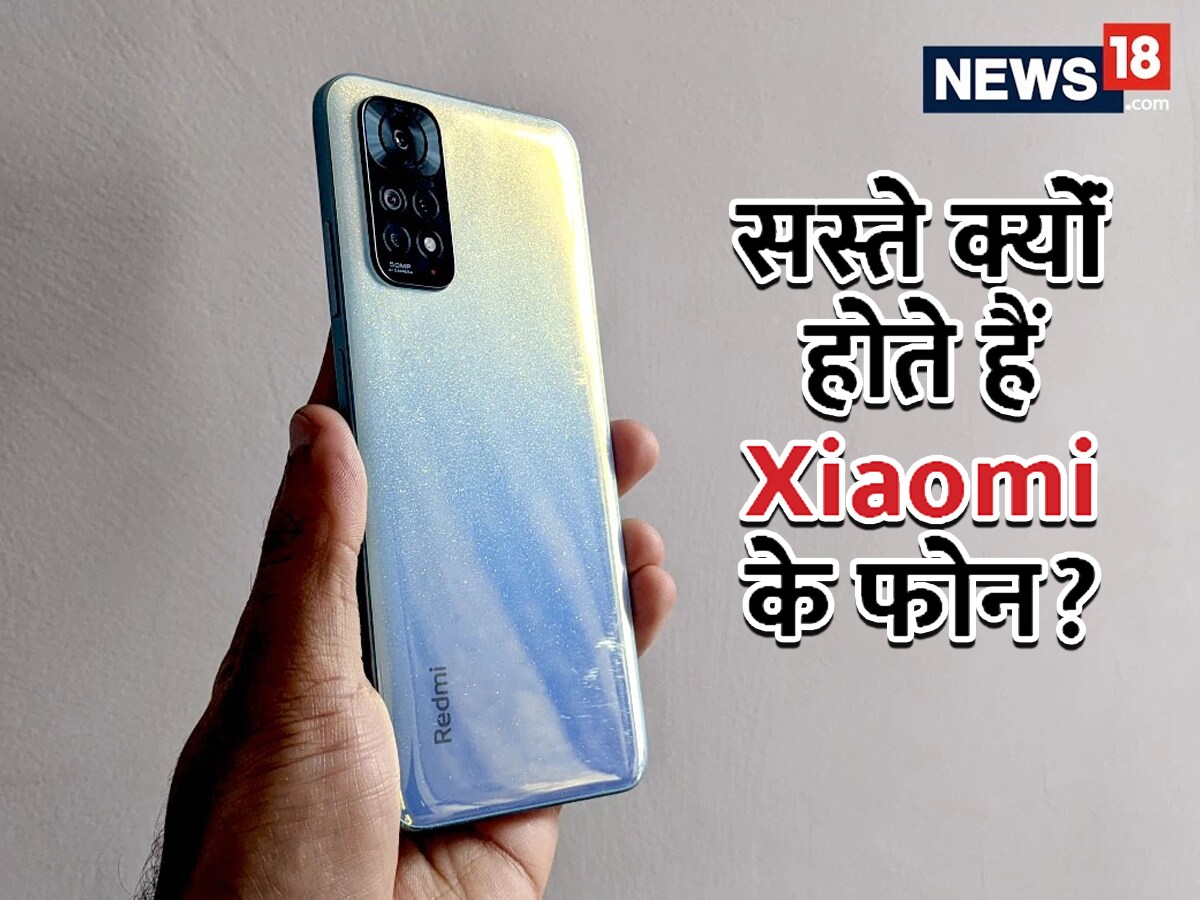 redmi kaha ka phone hai