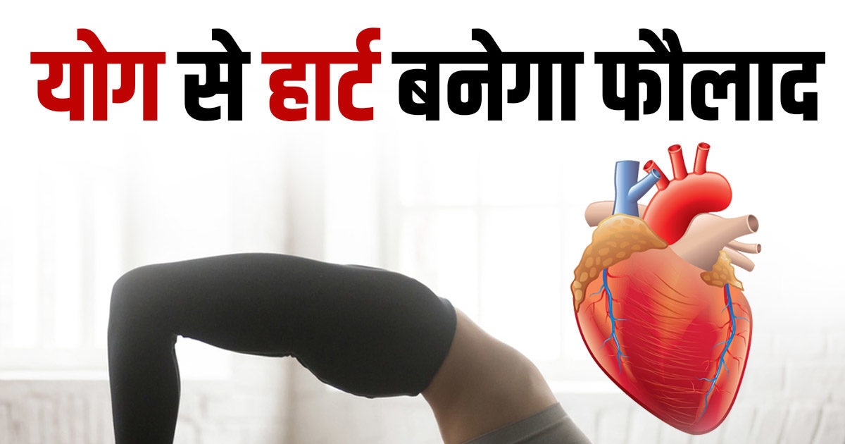 Yoga For Buttock Pain: कूल्हे के दर्द से छुटकारा दिलाएंगे ये 3 योगासन,  जानें करने का तरीका | yoga poses to reduce buttocks pain in hindi |  OnlyMyHealth
