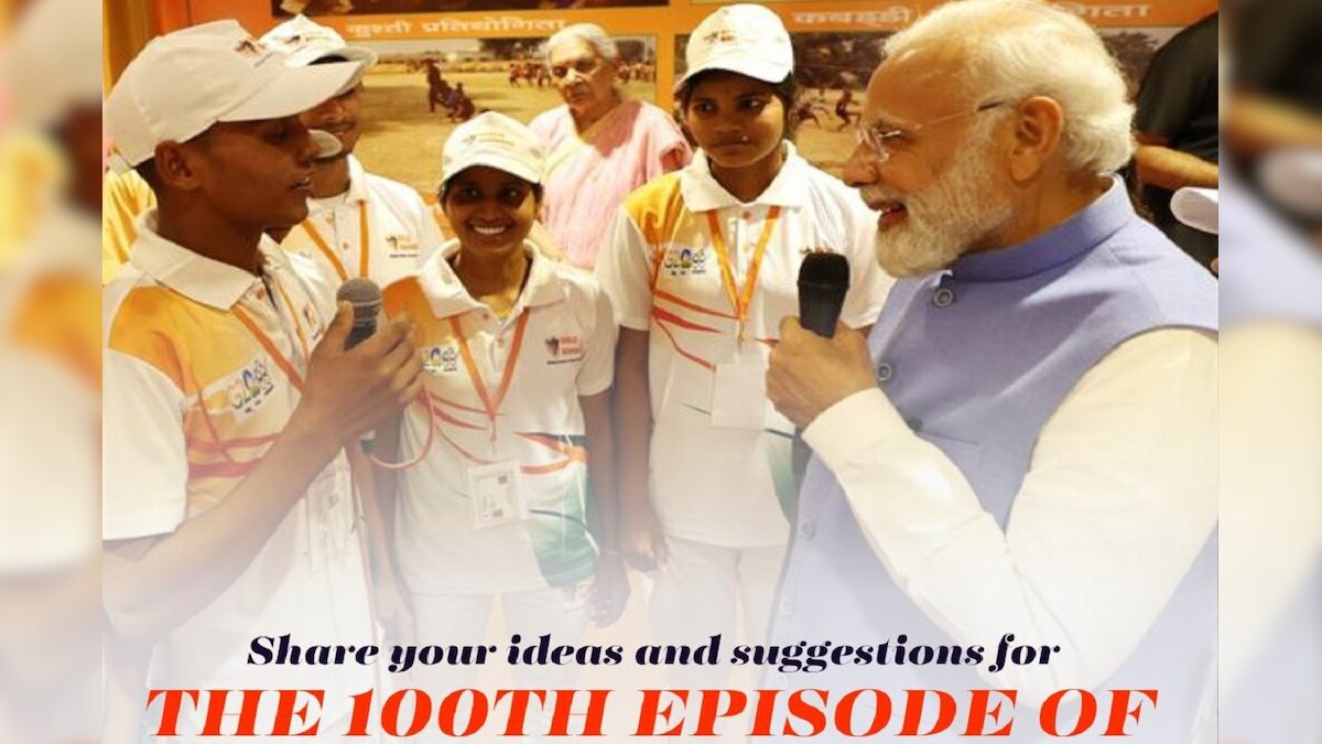 PM मोदी के मन की बात का 100वां एपिसोड, BJP ने बनाया मेगा प्लान, रेडियो शो पर 1 लाख बूथों पर लोगों को जोड़ने की कोशिश