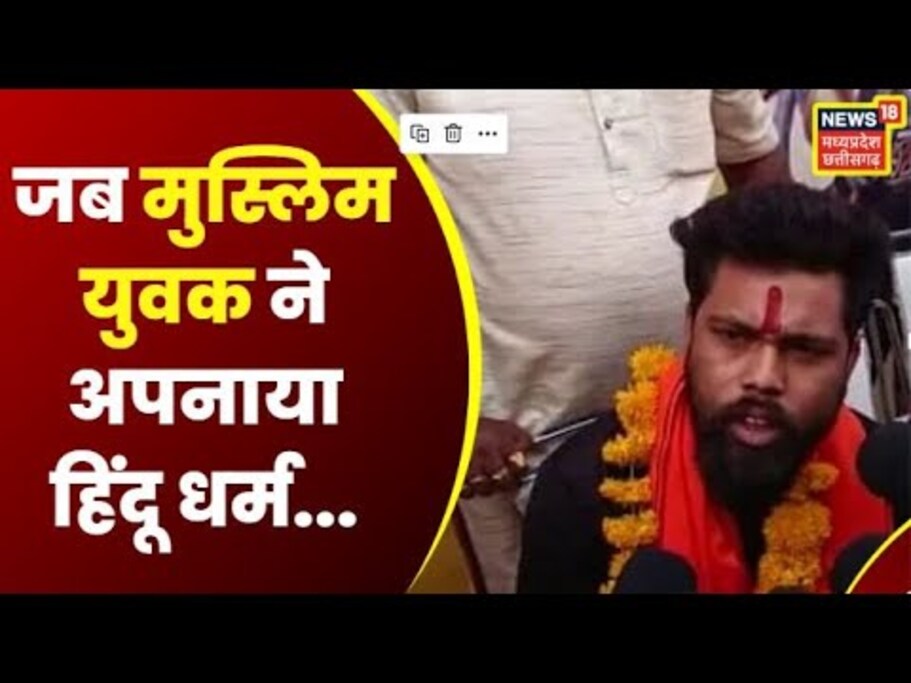 Jabalpur