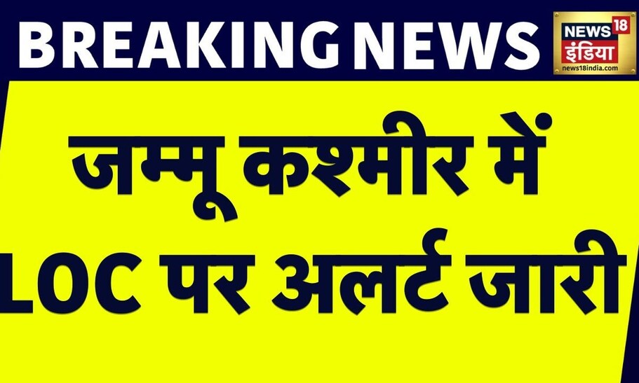 Breaking