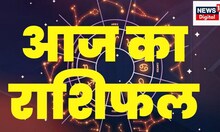 Bhagyam : इन राशि वालों की चमकेगी किस्मत। पढ़िए अपना राशिफल? Daily Rashifal | Rashifal