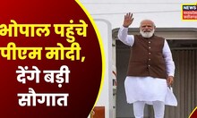 PM Modi Bhopal में KushaBhau Convention Centre रवाना, सेना के अधिकारियों से होगी बातचीत | Shivraj
