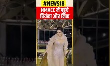 NMACC Launch में Nick Jonas के साथ पहुंची Priyanka Chopra| #shorts #nmacc