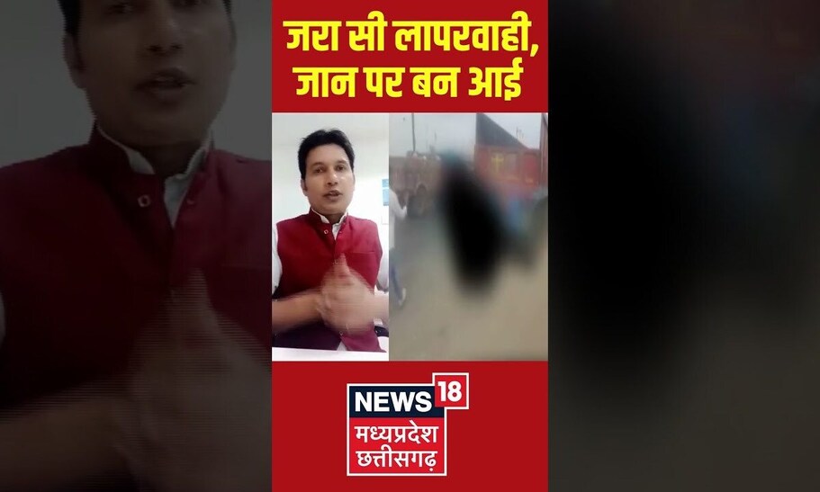 जरा