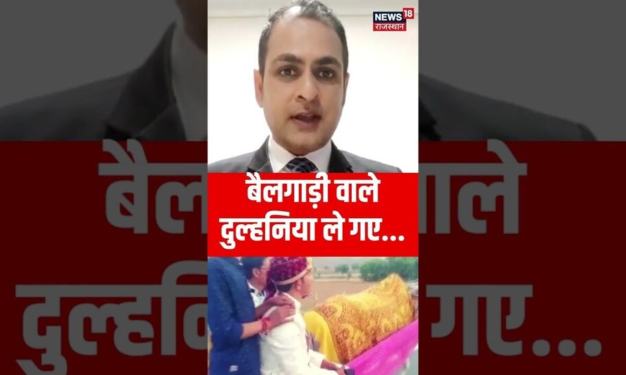 बैलगाड़ी
