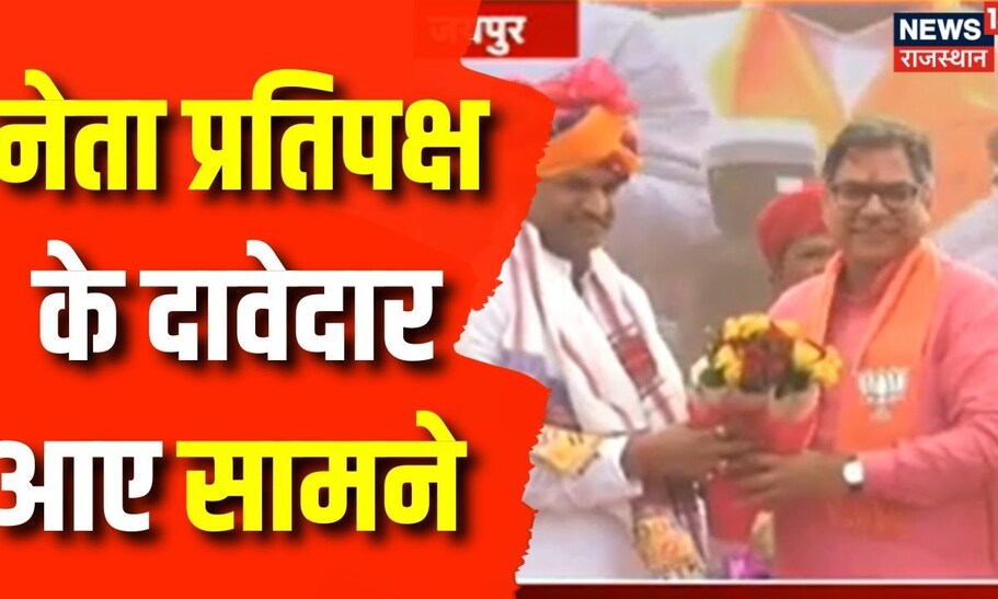 Rajasthan