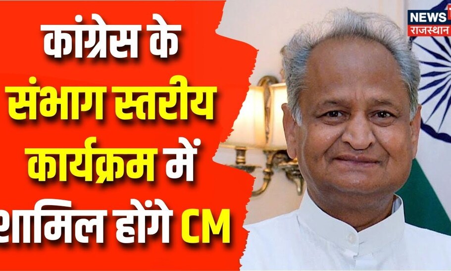 CM