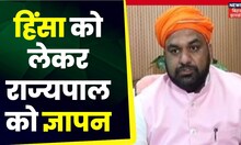 BJP Meet Governor: राज्यपाल से मिला बीजेपी का प्रतिनिधिमण्डल | Top News | Breaking News | Bihar News