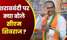 Bhopal : CM Shivraj ने लिया Ladli Bahan Yojana के शिविर का जायजा | Hindi News | MP News | Top News