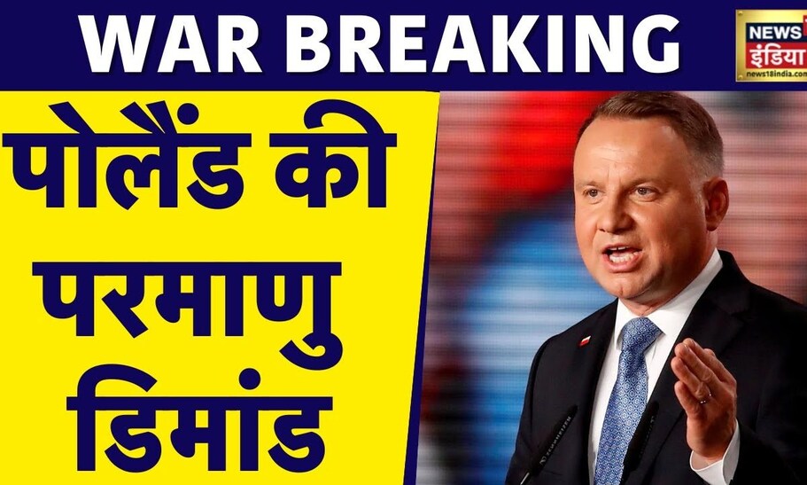 इस