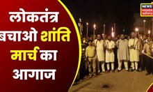 Bilaspur : Gandhi Chowk पर सैकड़ों की संख्या में जुटे कार्यकर्ता | Congress | CG News | Hindi News