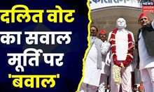 UP Nagar Nikay Chunav : Kanshi Ram पर Akhilesh Yadav की चाल से Mayawati हुईं 'लाल'। SP। BSP । BJP