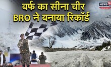 Srinagar-Leh highway: BRO ने तोड़ा अपना ही रिकॉर्ड, महज 68 दिनों में खोला Zojila Pass