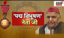 Mulayam Singh Yadav का Padma Vibhushan सम्मान लेंगे Akhilesh Yadav, Dimple Yadav भी रहेंगी मौजूद